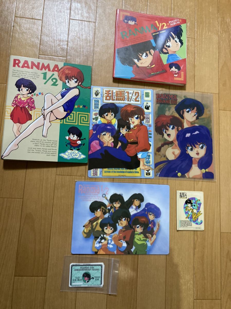 レア らんま1 2 色々グッズ 下敷き パスケース アルバムなど 高橋留美子 の落札情報詳細 ヤフオク落札価格情報 オークフリー スマートフォン版 レア らんま1 2 色々グッズ 下敷き パスケース アルバムなど 高橋留美子 の落札情報詳細 ヤフオク落札価格情報 オークフリー スマートフォン版