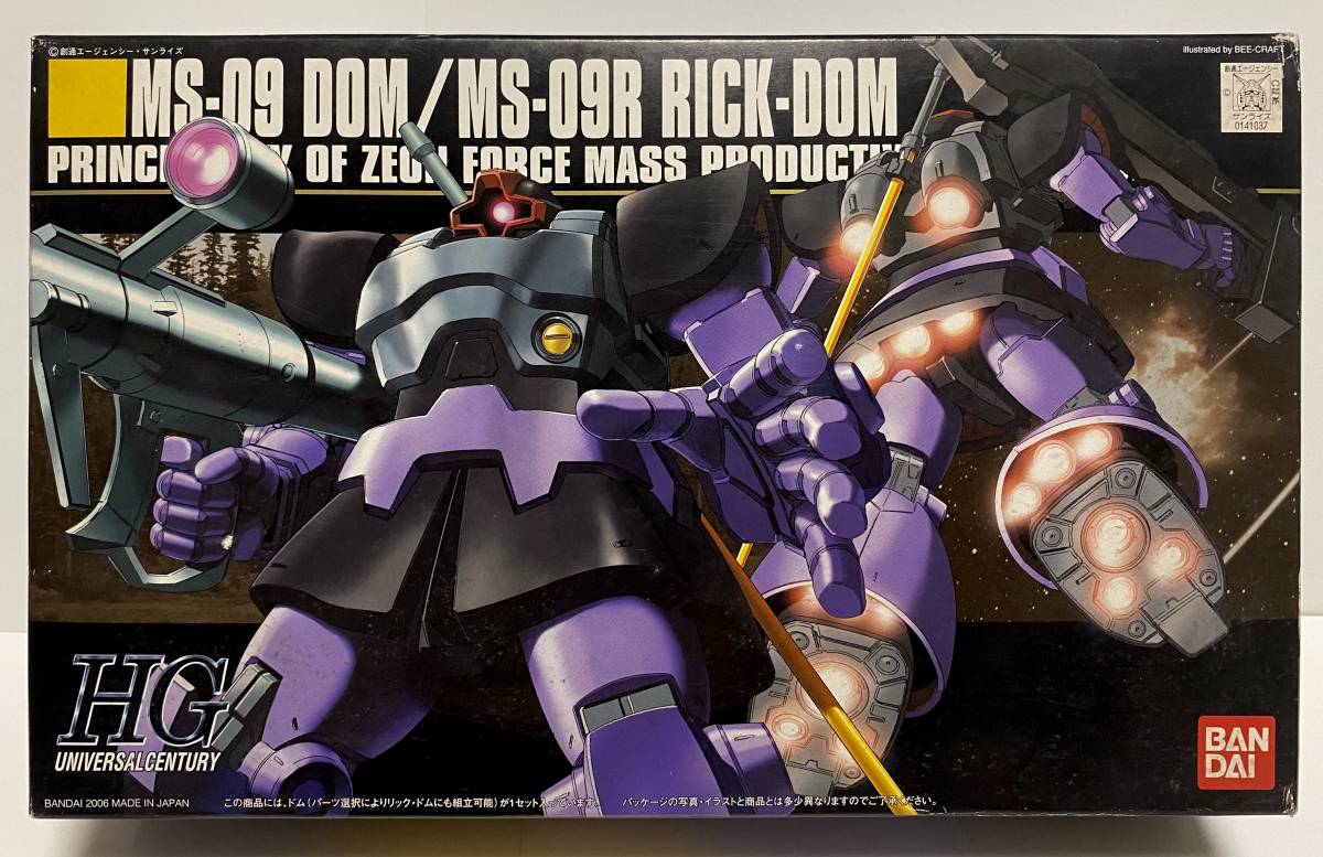 即決バンダイ1 144 Hguc 59 Ms 09ドム Ms 09rリック ドム ジオン公国軍重モビルスーツ 未組立 ガンプラ 機動戦士ガンダム 赤バンダイ の落札情報詳細 ヤフオク落札価格情報 オークフリー スマートフォン版