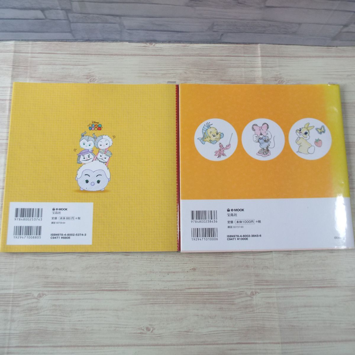 イラスト ディズニー ボールペンイラストガイドブック 宝島社 2冊セット ツムツム ティズニープリンセス イラスト練習帳 送料180円 の落札情報詳細 ヤフオク落札価格情報 オークフリー スマートフォン版