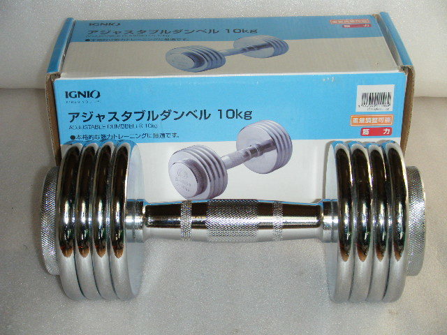 送料無料 中古品 クローム イグニオ(IGNIO) アジャスタブル