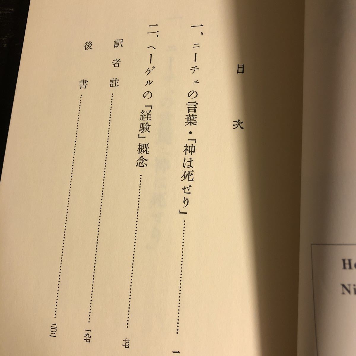 乏しき