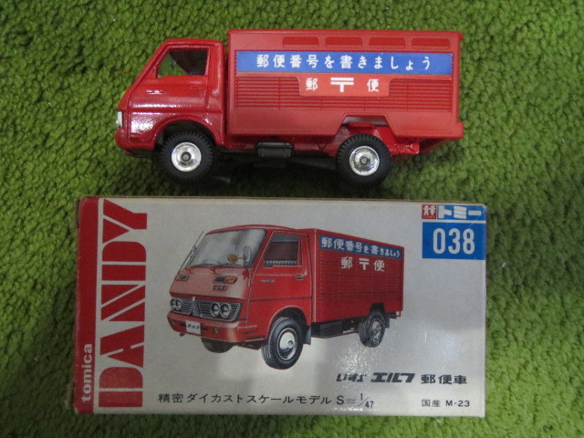 当時物「トミカダンディいすゞエルフ郵便車」箱付＊
