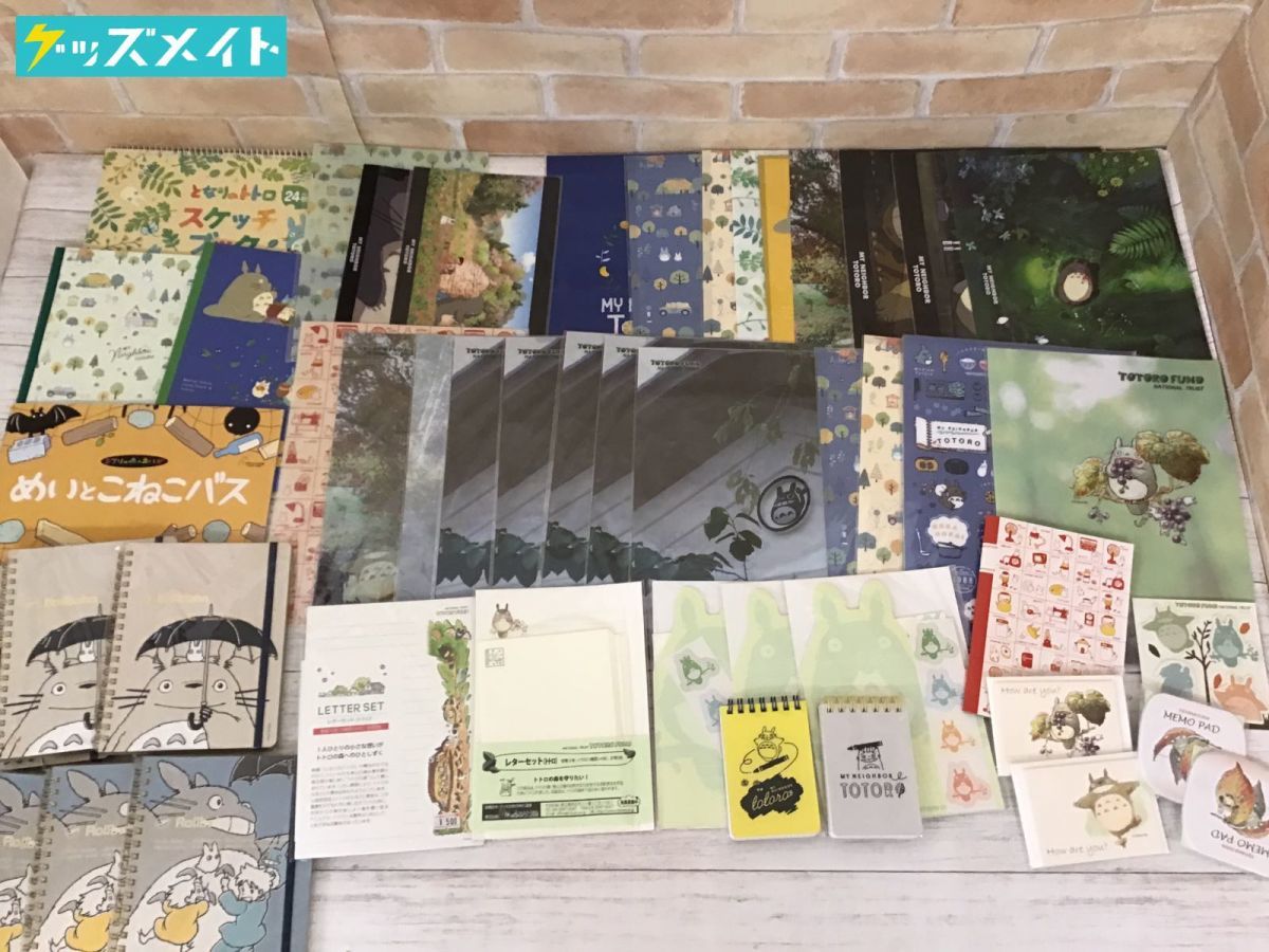 ロルバーン となりのトトロ どんぐり葉っぱ ポケット付メモl リングノート 開店祝い ポケット付メモl