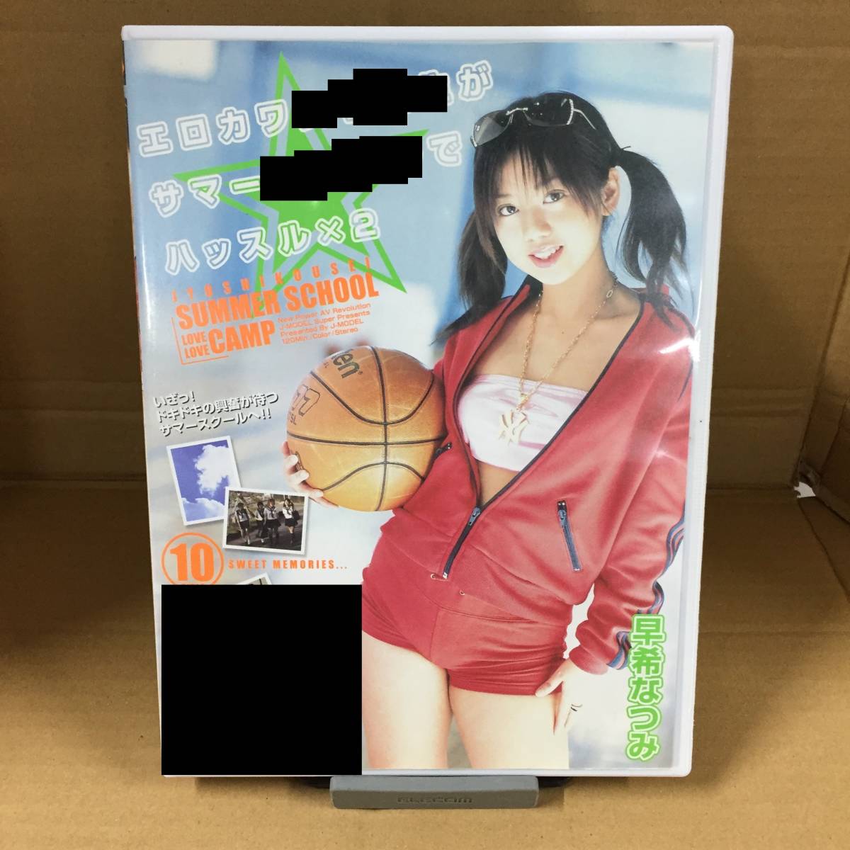 ①◇エロカワ女子がハッスル×2 / 早希なつみ [JML-134] 【21/0225の落札情報詳細 - ヤフオク落札価格検索 オークフリー