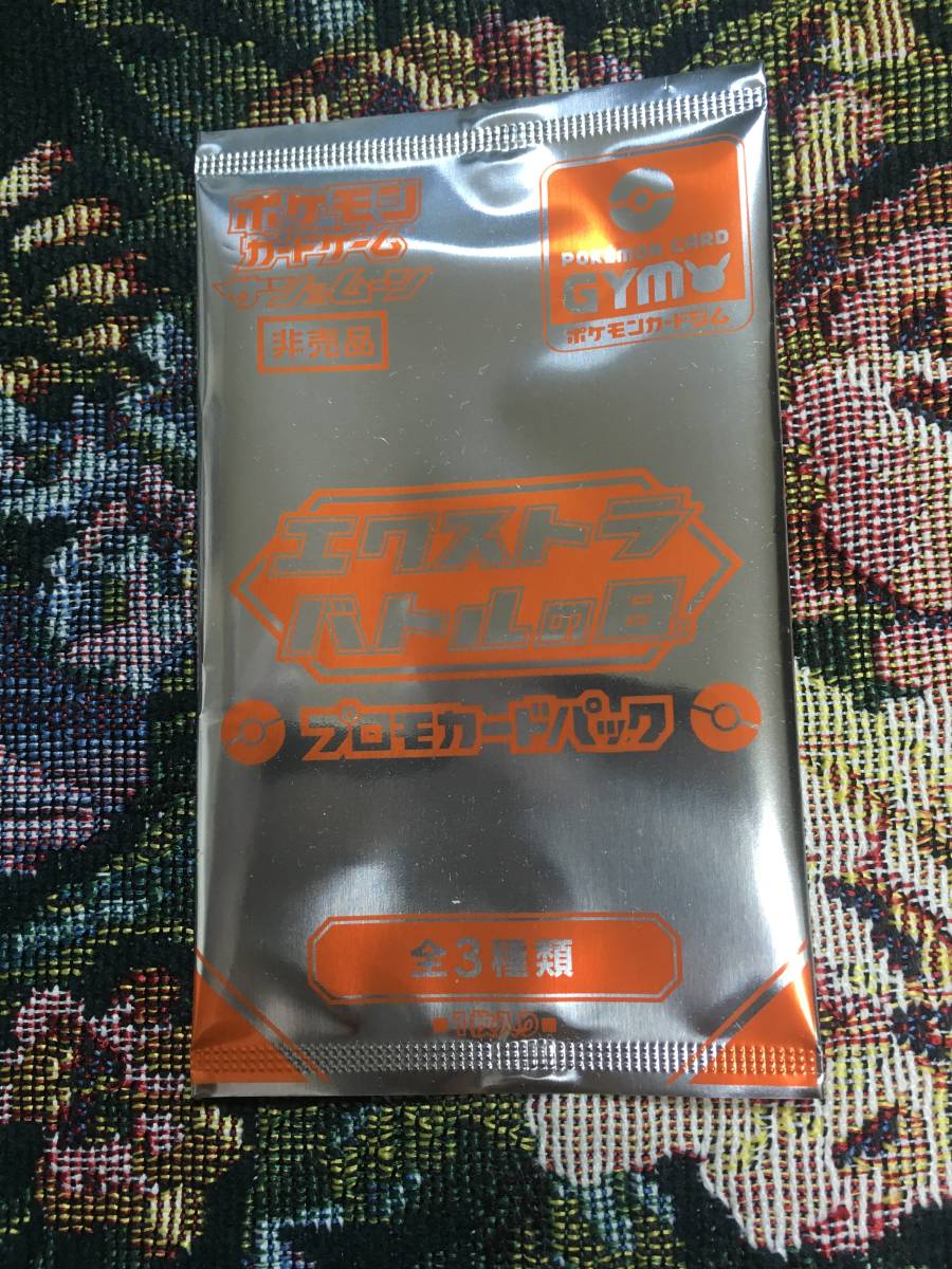ポケモンカード ポケカ エクストラバトルの日 グズマ確定 未開封パック 送料無料 リーリエ アセロラは封入されていません の落札情報詳細 ヤフオク落札価格情報 オークフリー スマートフォン版