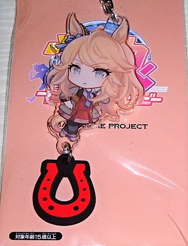 ウマ娘 プリティーダービー ラバー蹄鉄付き アクリルキーホルダー