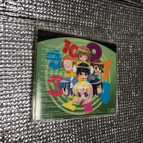 Cd ぱにぽにだっしゅ ボーカルベスト アルバム 歌のザ ベストテン Kica 769 斎藤千和 折笠富美子 植田佳奈 阪田佳代 石毛佐和 中世明日香 の落札情報詳細 ヤフオク落札価格情報 オークフリー スマートフォン版