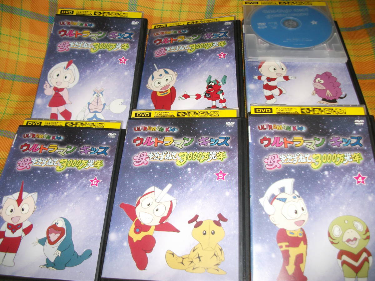 レンタル専用 ウルトラマンキッズ 母をたずねて3000万光年 ウルトラマン アニメ Dvd 6巻 セット の落札情報詳細 ヤフオク落札価格情報 オークフリー スマートフォン版