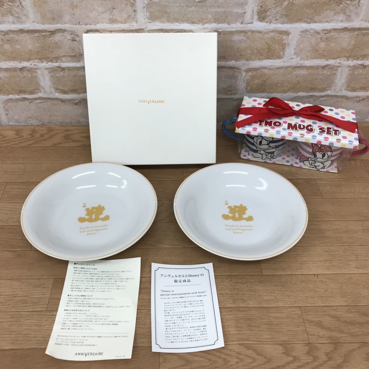 ディズニー食器2点セット アニヴェルセル ディズニーコラボ限定 ペアマルチボウル Disney Two Mug Set マグカップ 未使用 Iy22d B2 の落札情報詳細 ヤフオク落札価格情報 オークフリー スマートフォン版