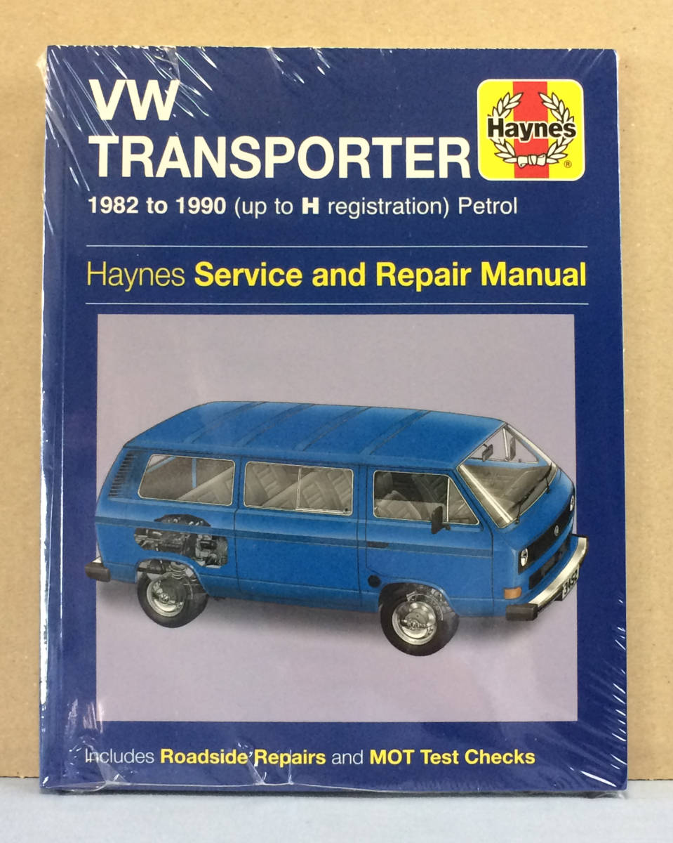 新品 Vw トランスポーター 19 90 ヘインズマニュアル 水冷ガソリン車 フォルクスワーゲン Transporter 1913cc2109cc ミニバス カラベル Haynes の落札情報詳細 ヤフオク落札価格情報 オークフリー スマートフォン版