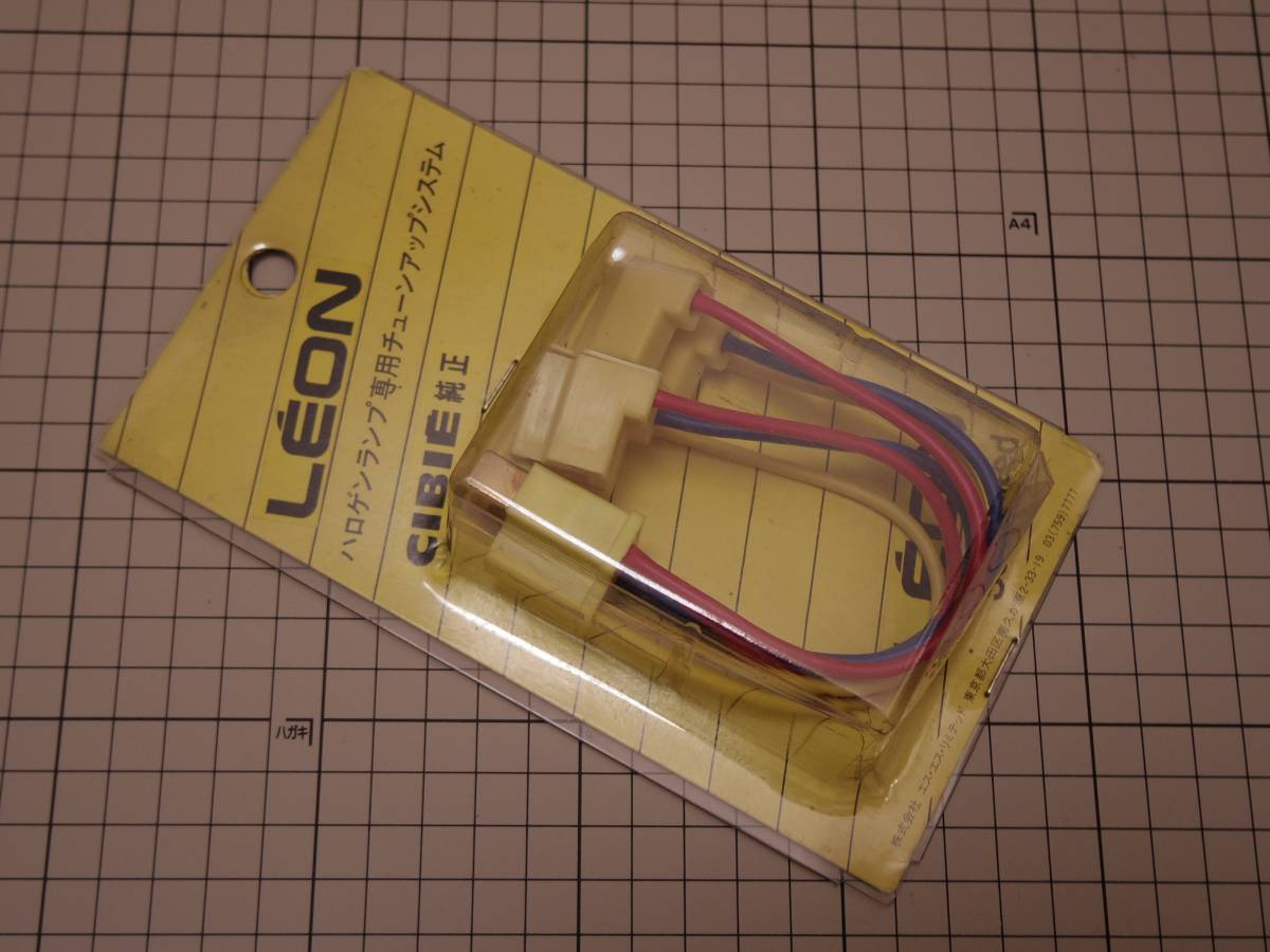 日本製 ハロゲンランプ専用 チューンアップシステム Cibie 旧車 ジビエランプ専用 電装品 Labelians Fr 日本製 ハロゲンランプ専用 チューンアップシステム Cibie 旧車 ジビエランプ専用 電装品 Labelians Fr