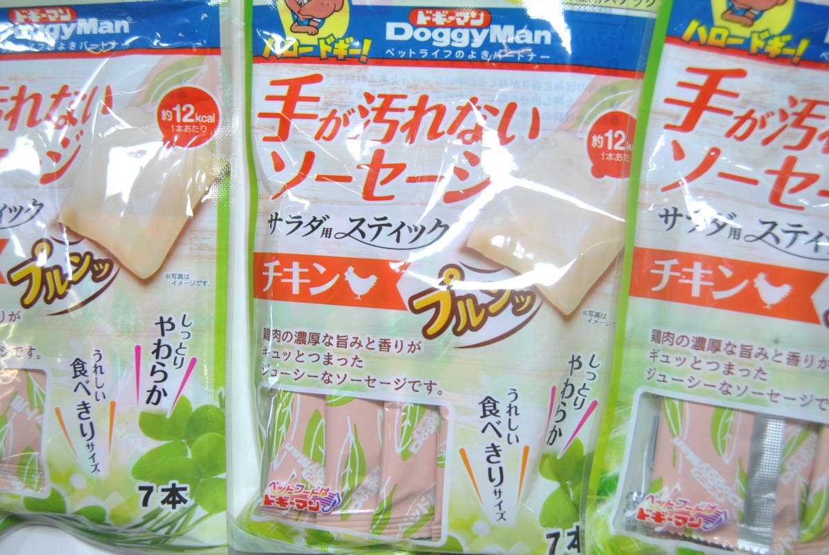 新品 Dj 2434 1円 犬用 おやつ 手が汚れないソーセージ 6個 まとめ売 業販 卸 せどり の落札情報詳細 ヤフオク落札価格情報 オークフリー スマートフォン版