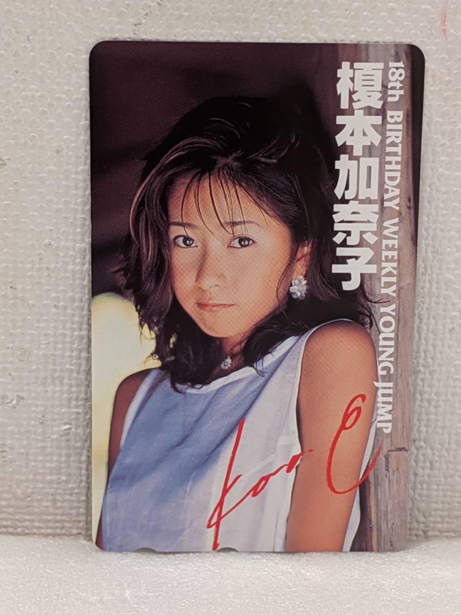 週刊ヤングジャンプ 1997年1 16 3号 榎本加奈子 来年も怖いものナシ 野人 岡野雅行物語 長野五輪大図鑑 木村公宣 原田雅彦 の落札情報詳細 ヤフオク落札価格情報 オークフリー スマートフォン版