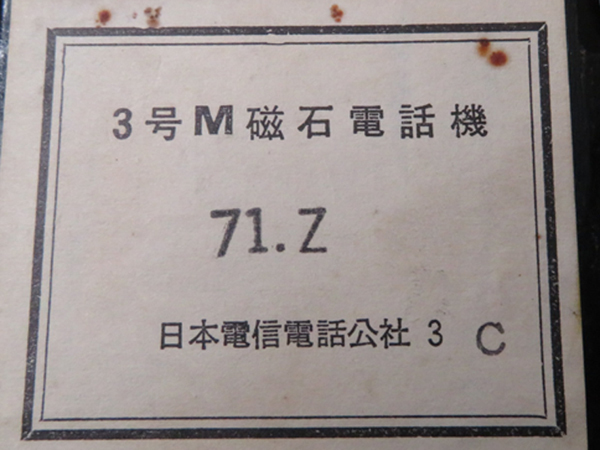 日本電信電話公社 電信電話債券 壱萬圓 【昭和レトロ】（M5532s