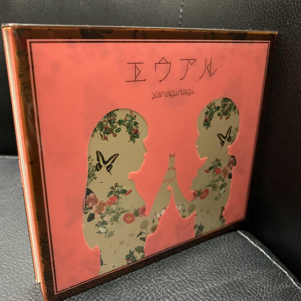 やなぎなぎ 1stアルバム エウアル Blu Ray付初回限定盤 ユキトキ Ambivalentidea Zoetrope ラテラリティ ビードロ模様 など の落札情報詳細 ヤフオク落札価格情報 オークフリー スマートフォン版