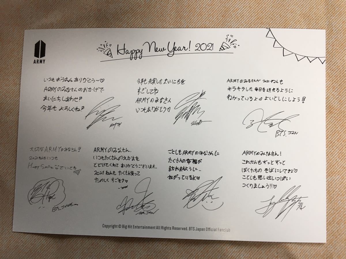 新品】BTS 2021年賀状☆BTS JAPAN OFFICIAL FANCLUB グリーティング