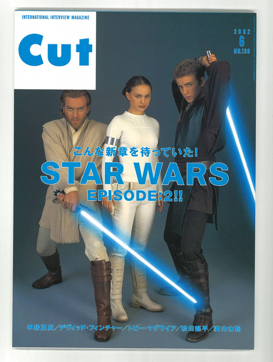 Cut 02年6月 No 136 Star Wars Ep2 ヘイデンクリステンセン ナタリーポートマン ユアンマクレガー 中居正広 デヴィッドフィンチャー の落札情報詳細 ヤフオク落札価格情報 オークフリー スマートフォン版