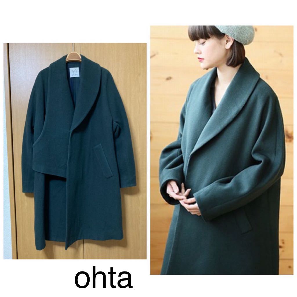 ohta深緑コートオータ