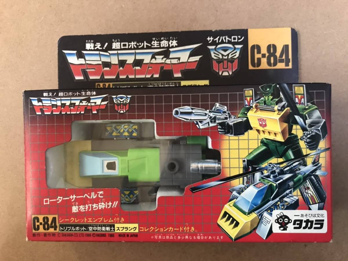 トランスフォーマー C 84 スプラング の落札情報詳細 ヤフオク落札価格情報 オークフリー スマートフォン版