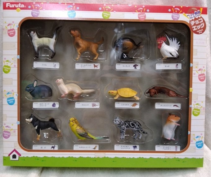 海洋堂 フルタ チョコエッグ ペット動物コレクションボックス 第1弾 景品 抽選品 の落札情報詳細 ヤフオク落札価格情報 オークフリー スマートフォン版