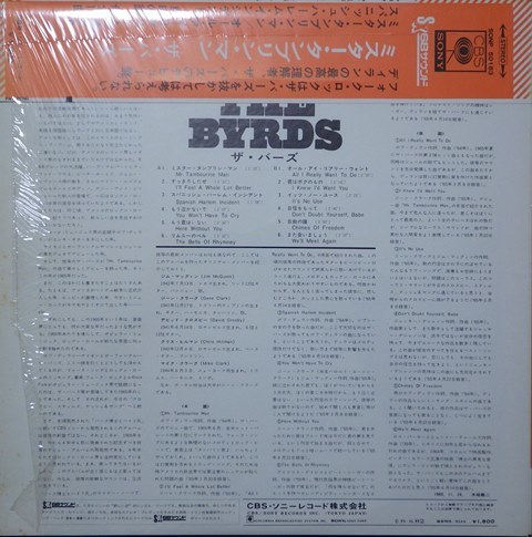 レコード The Byrds ザ バーズ Mr Tambourine Man ミスター タンブリン マン Sonp501 帯付き の落札情報詳細 ヤフオク落札価格情報 オークフリー スマートフォン版