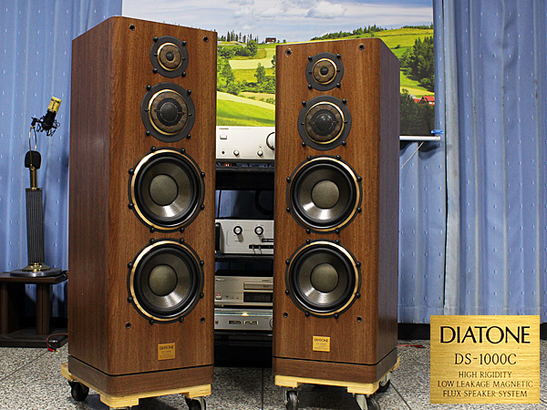 DIATONE DS -97C 美品。 DIATONE DS-1000C ダイヤトーン ♪煌びやか 