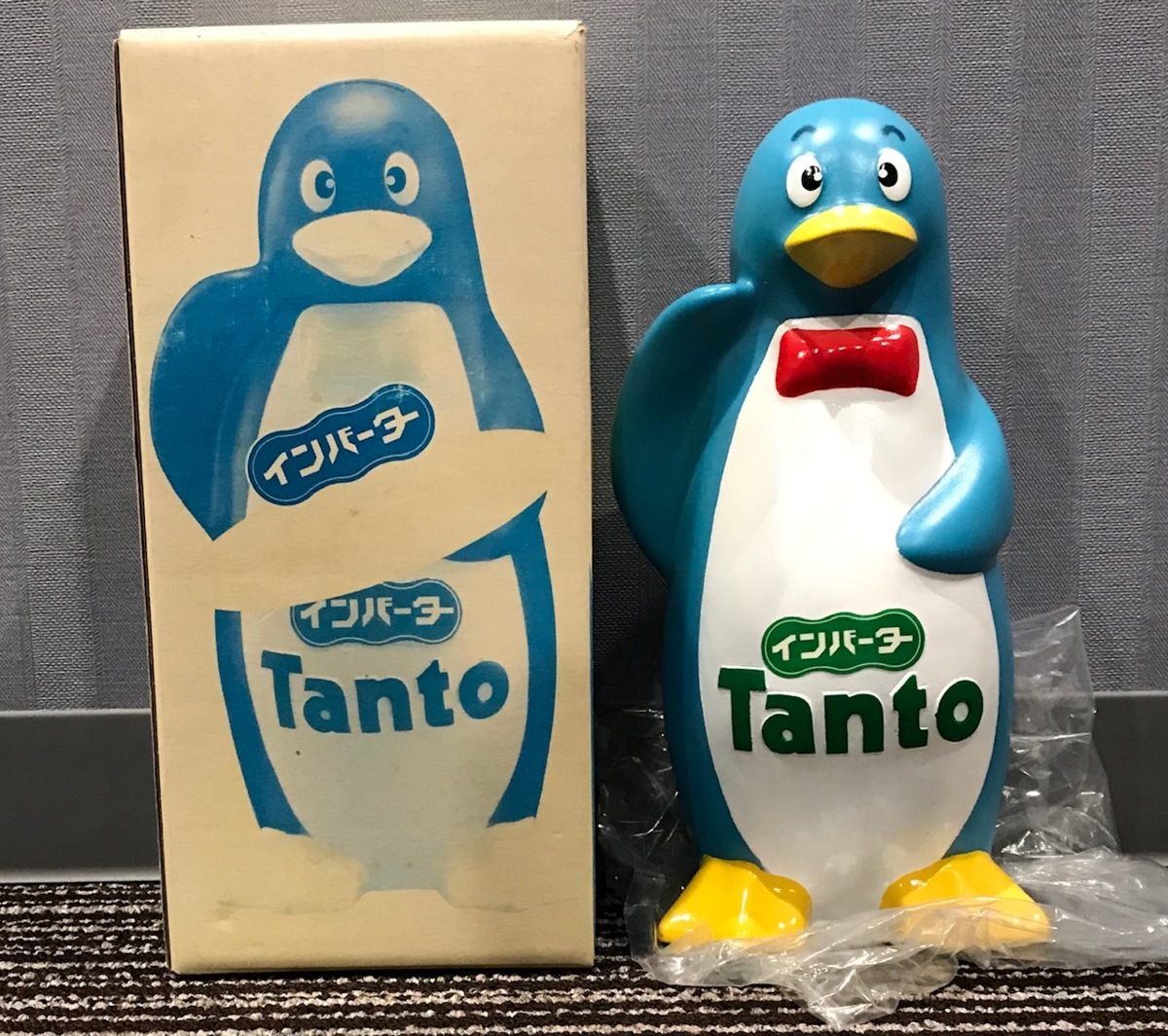 1円開始】 national ナショナル インバーター tanto 貯金 昭和レトロ