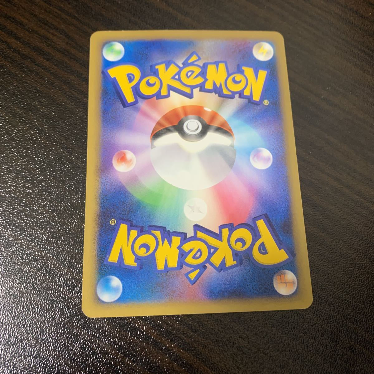 ポケモンカードゲーム ポケカ タケシ グレッグル 1円スタート アルセウス超克の時空へ ダイヤモンド パール の落札情報詳細 ヤフオク落札価格情報 オークフリー スマートフォン版