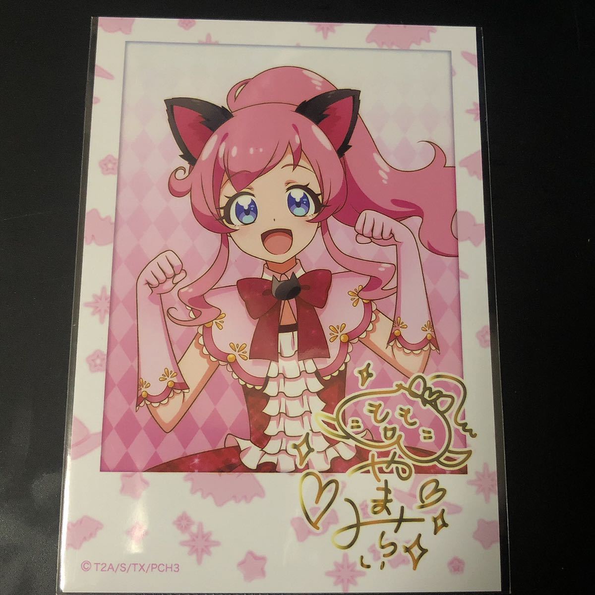 DMMスクラッチ キラッとプリチャン タペストリー みらい りんか