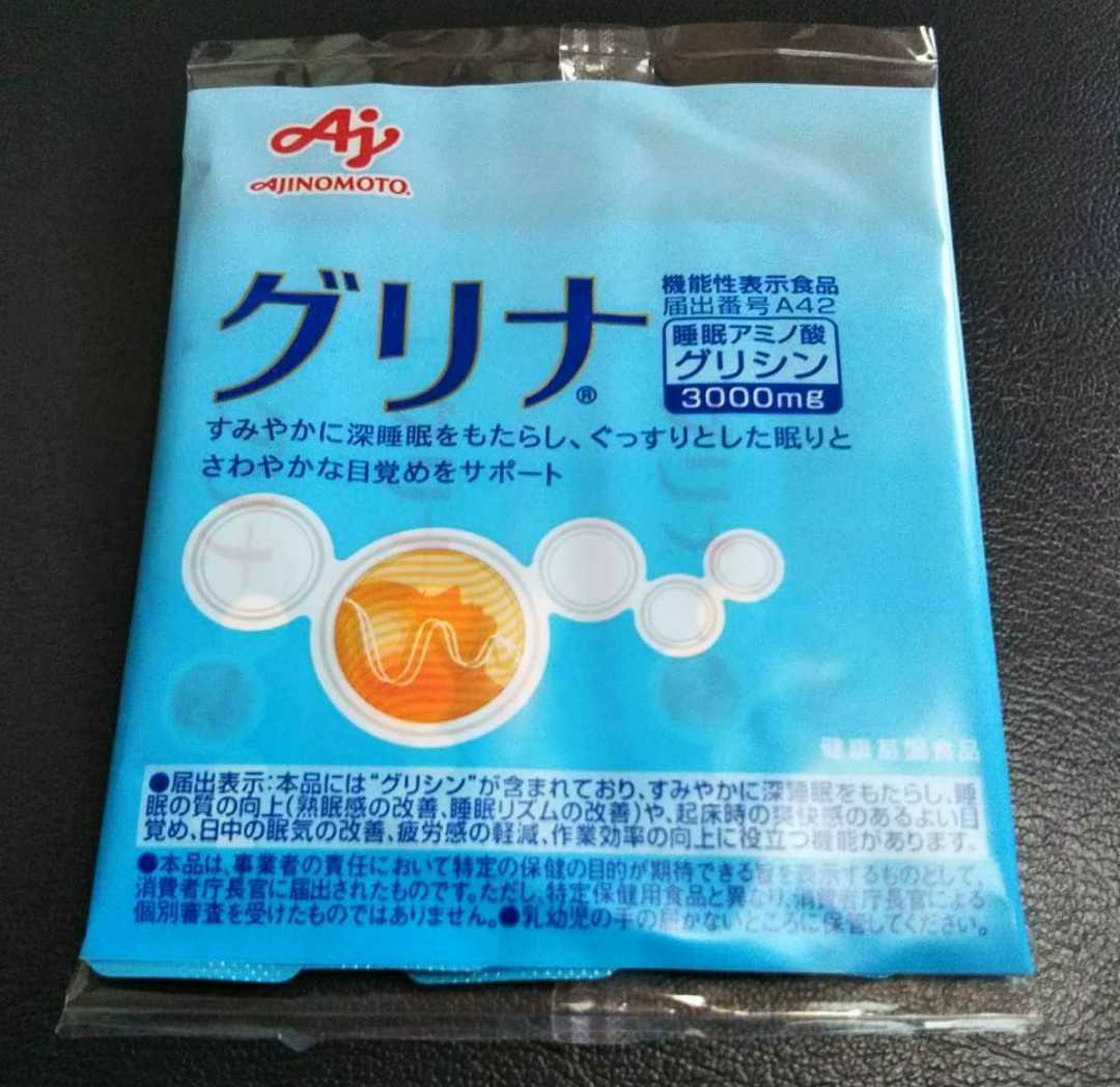 新品 送料込 新品 Ajinomoto グリナ 6本 グレープフルーツ味 賞味期限22 09 味の素 睡眠アミノ酸 グリシン 機能性表示食品 の落札情報詳細 ヤフオク落札価格情報 オークフリー スマートフォン版
