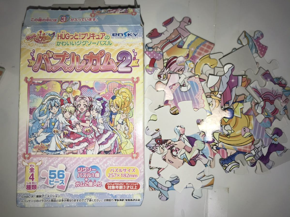 外箱傷みあり Hugっと プリキュアパズル ガム キュアエール 野乃はな キュアマシェリ 愛崎えみる キュアアムール ルールー アムール の落札情報詳細 ヤフオク落札価格情報 オークフリー スマートフォン版