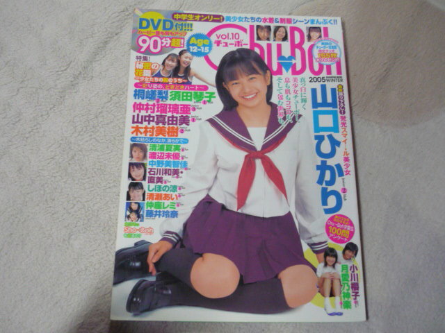 Sho→Boh Vol.1〜10(全10冊) DVD未開封 Sho→Boh Vol.1〜10(全10冊) DVD未開封 Sho→Boh