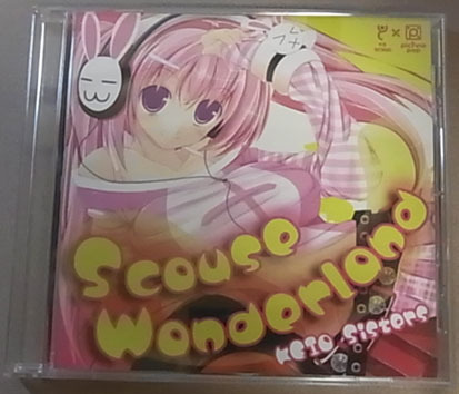 Scouse Wonderland / YTR RECORDS レア 希少 Scouse Wonderland / YTR RECORDS レア 希少