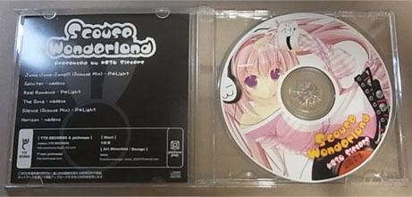 Scouse Wonderland / YTR RECORDS レア 希少 Scouse Wonderland / YTR RECORDS レア 希少