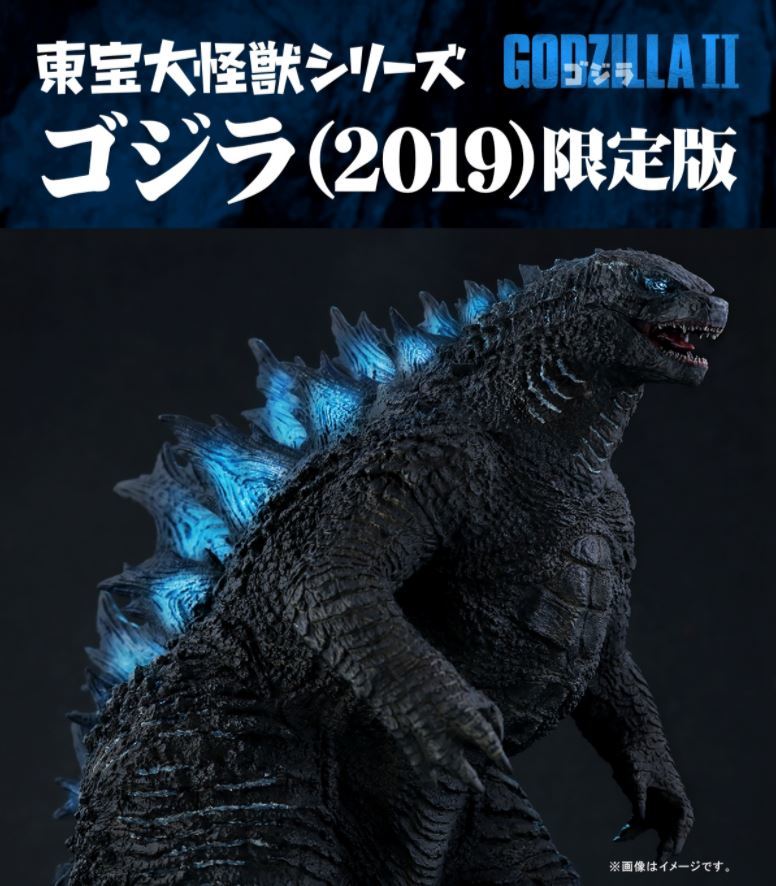 東宝大怪獣シリーズ ゴジラ2021 少年リック限定 新品未開封