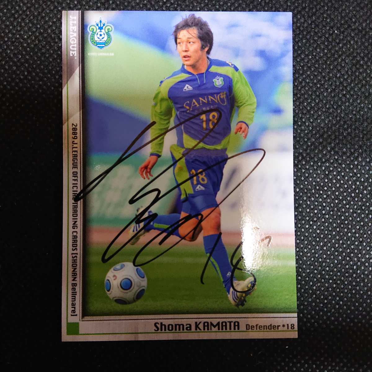 湘南ベルマーレ 中田英寿選手サイン