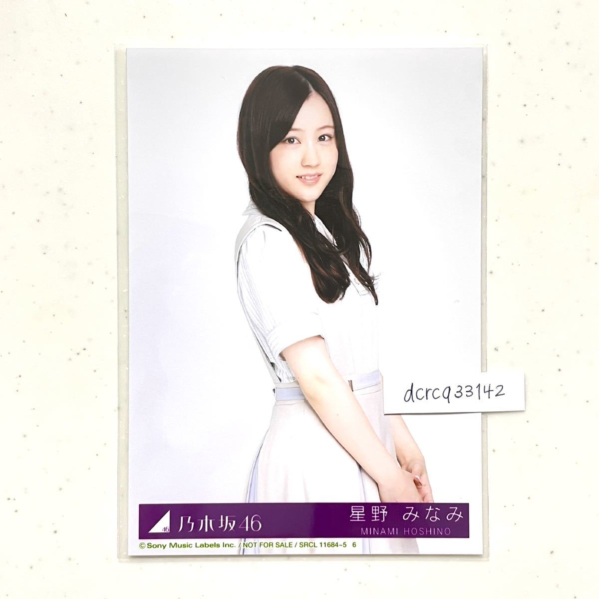 乃木坂46 - 乃木坂46　僕は僕を好きになる　ABCD 乃木坂46】僕は僕を好きになる 初回仕様盤 タイプA＋B＋C＋D