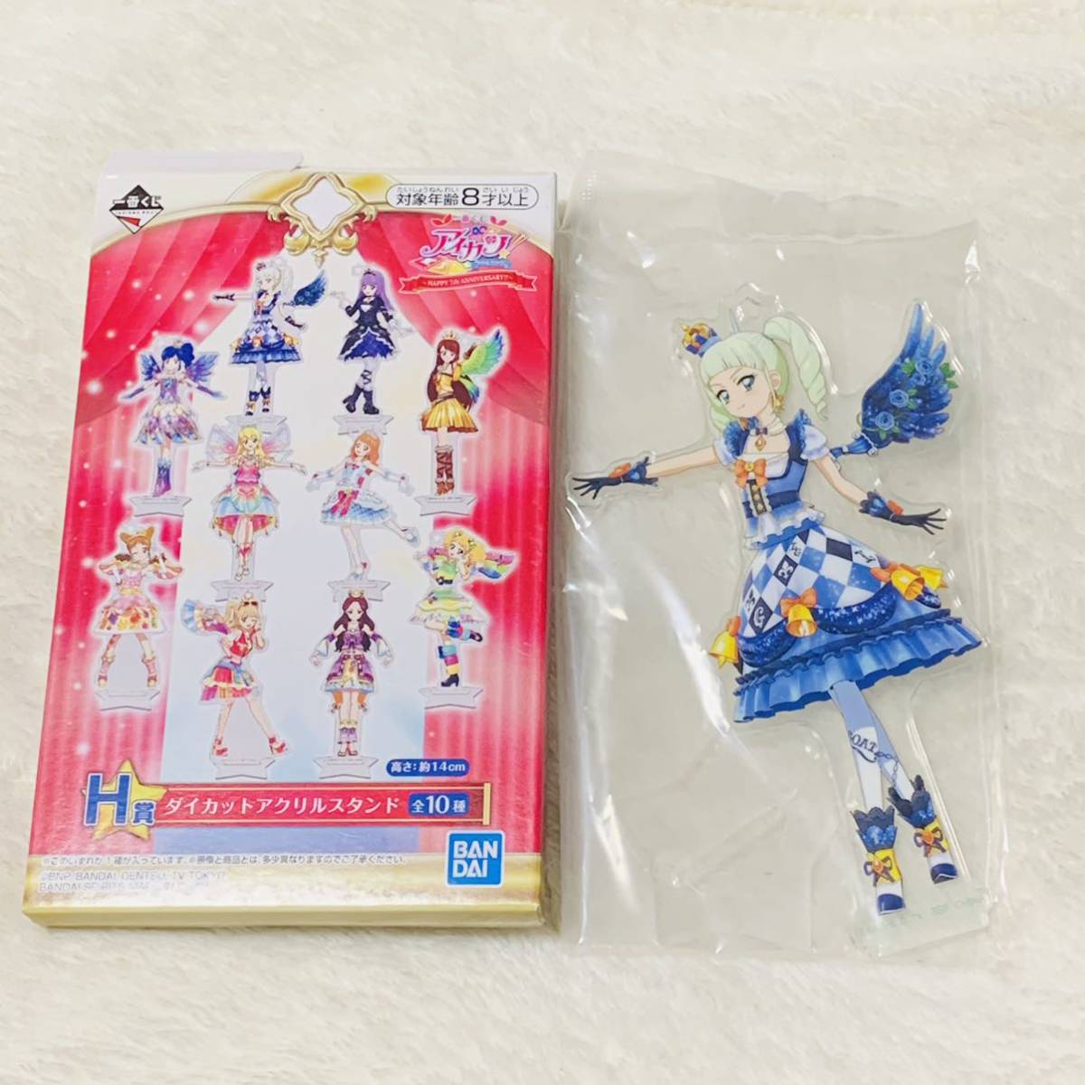 アイカツ 一番くじ H賞 アクリルスタンド 全10種 一番くじ アイカツ！〜HAPPY 7th ANNIVERSARY!!〜 H賞 - ゲーム