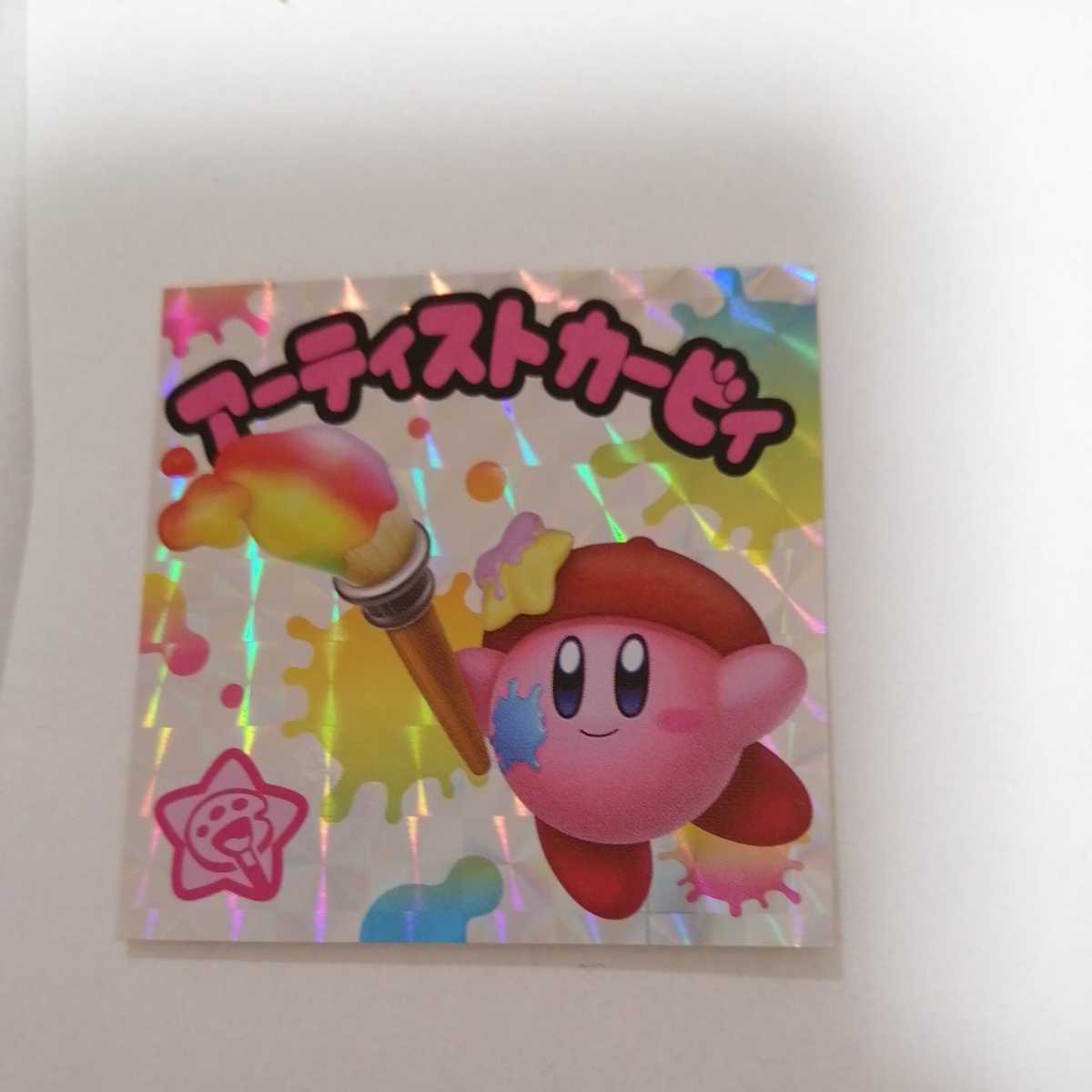 新品 即決 ミニレター送料無料 コロコロコミック 付録 カービィシール アーティストカービィ ステッカー 星のカービィ コレクション の落札情報詳細 ヤフオク落札価格情報 オークフリー