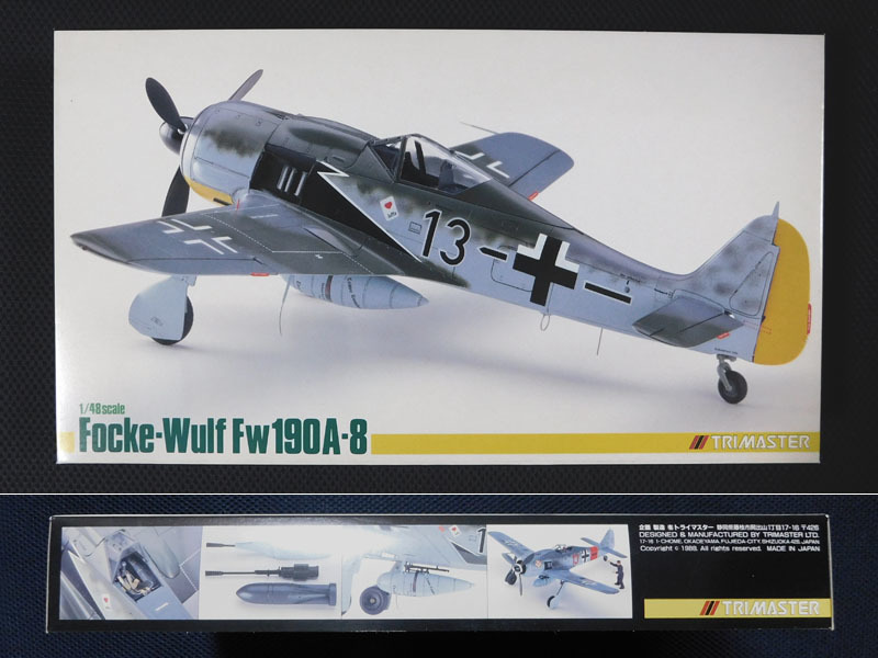 トライマスター 1/48 フォッケウルフ Fw 190 A-8/F-8 3機セットの落札
