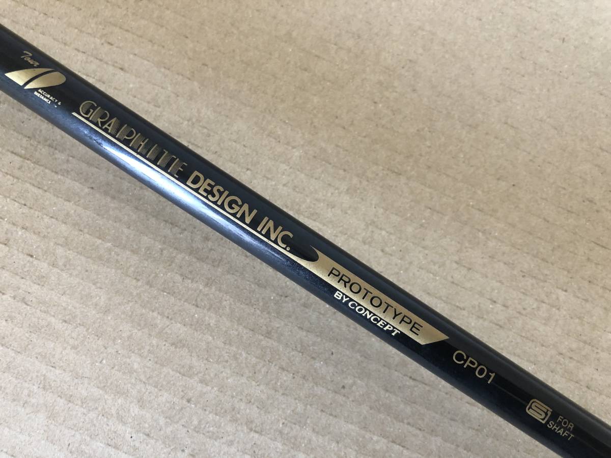 グラファイトデザインプロトタイプ 中古□グラファイトデザイン□GRAPHITE DESIGN PROTOTYPE CP01 (FLEX