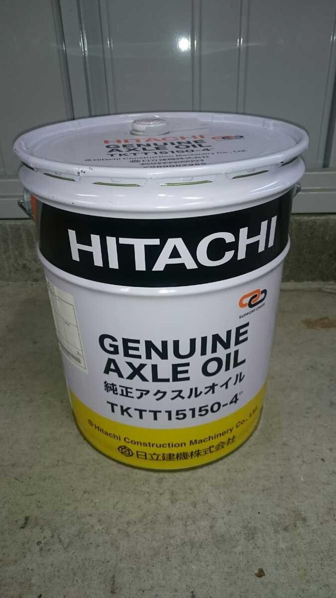 日立建機純正アクスルオイル20リットル 新品 の落札情報詳細 - Yahoo
