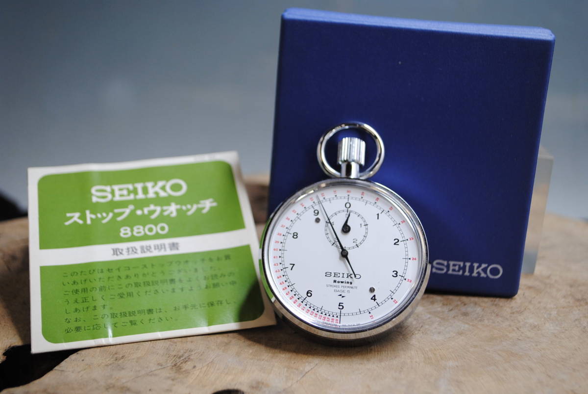 SEIKO Rowing BASE5 88-5051 ストップウォッチ 快適ダイエット・健康 - SEIKO Rowing BASE5 88-5051 ストップ