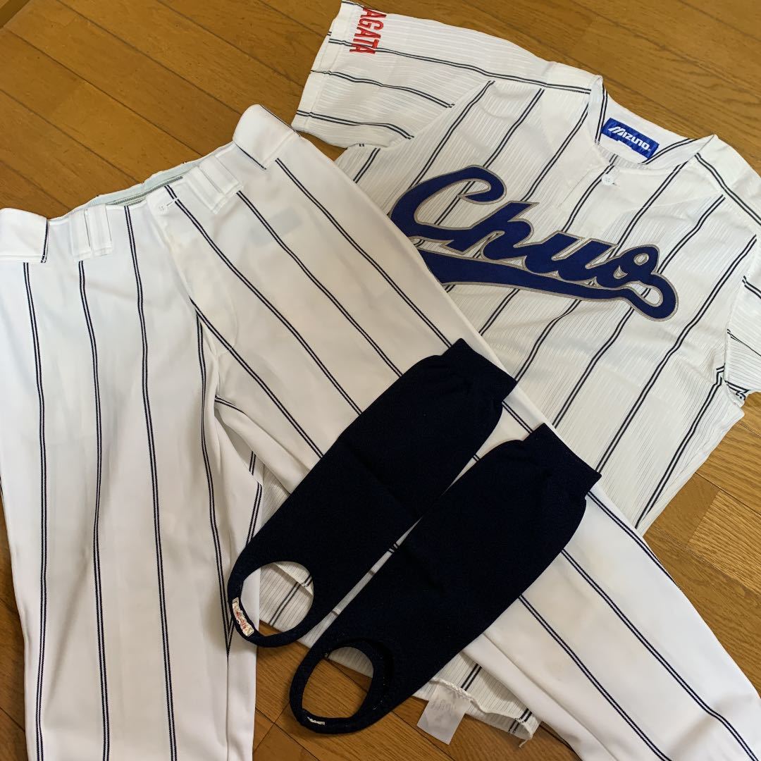 ズボン、ストッキングのみ】山形中央高校 野球部 公式戦用