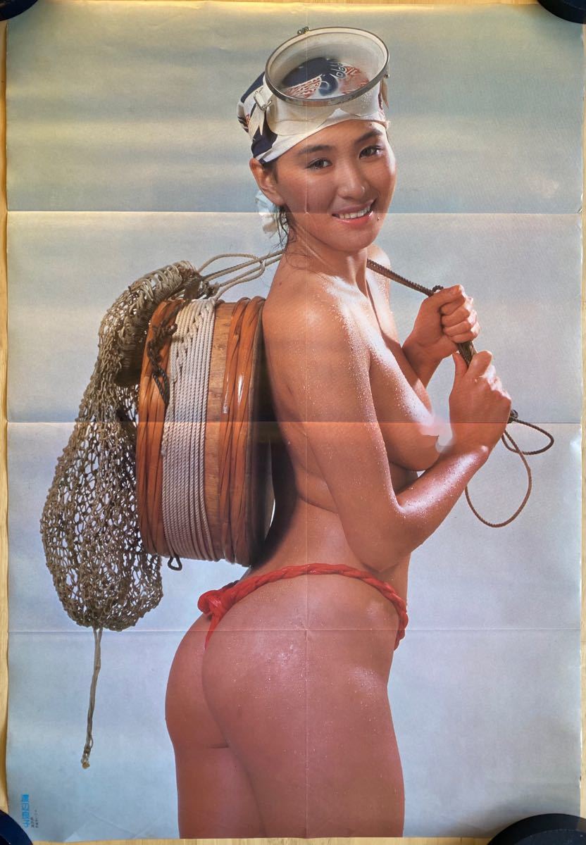 渡辺良子 伊藤京子 映画の友8月号 ヌード 両面ポスターの落札情報詳細 - ヤフオク落札価格検索 オークフリー