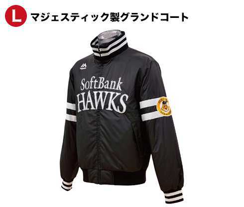 新品】ソフトバンクホークス ファンクラブハイグレード会員限定 在庫大量 福岡ダイエーホークス Clubユニホーム Fan グラコン ウェア