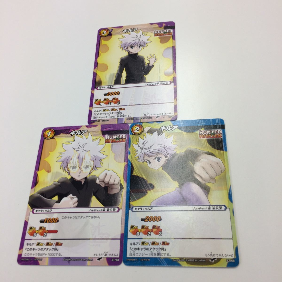 た6 ミラクルバトルカードダス ミラバト カード まとめ Hunter Hunter ハンター ハンター キルア 27 の落札情報詳細 ヤフオク落札価格情報 オークフリー スマートフォン版 た6 ミラクルバトルカードダス ミラバト カード まとめ Hunter Hunter ハンター ハンター キルア 27 の落札情報詳細 ヤフオク落札価格情報 オークフリー スマートフォン版