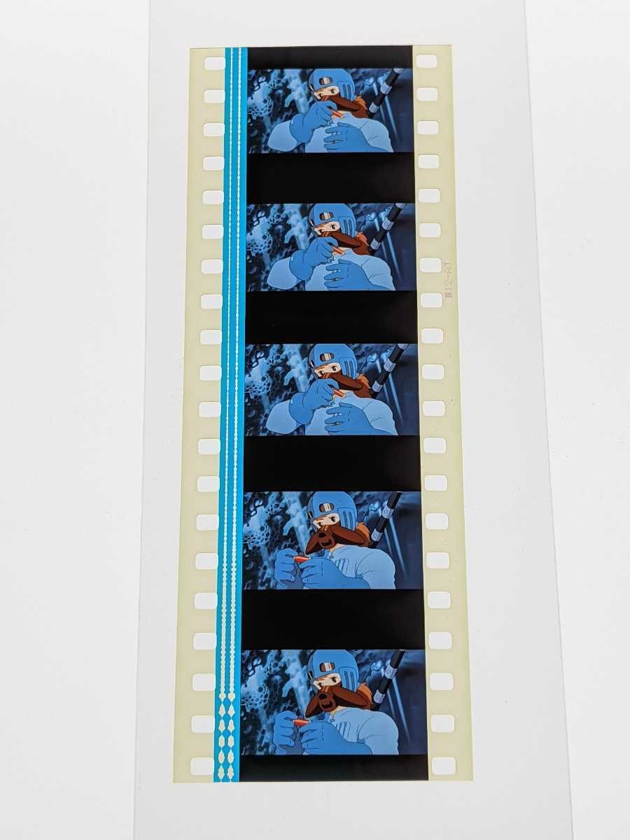 風の谷のナウシカ 35mm フィルム スタジオジブリ 火薬を取り出す
