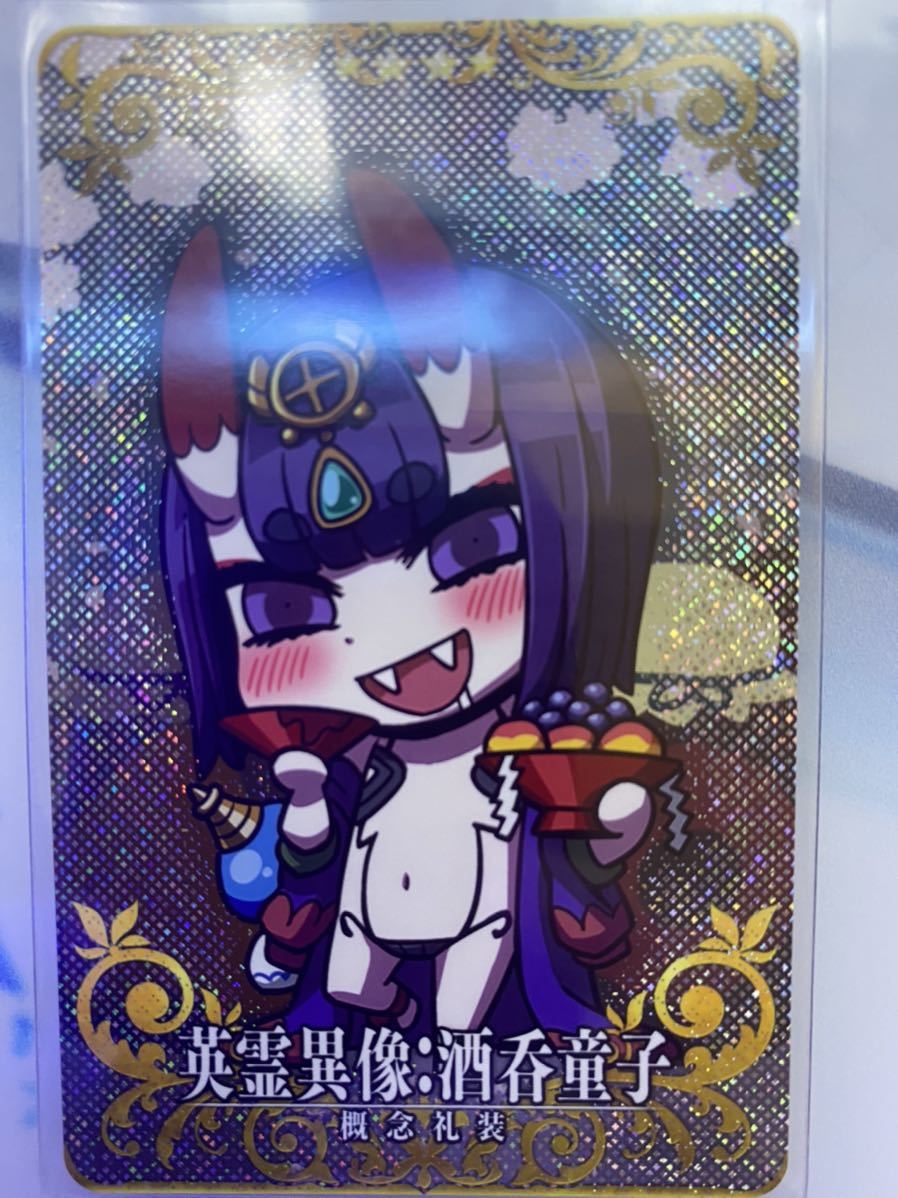 PSA10 酒呑童子　最終再臨　フェイタル FGOアーケード 酒呑童子 最終再臨フェイタル PSA10 酒呑童子 最終再臨