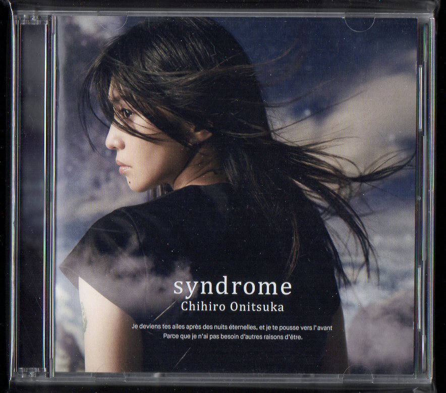 即決 鬼束ちひろ シンドローム 初回限定盤 アルバム CD 月光